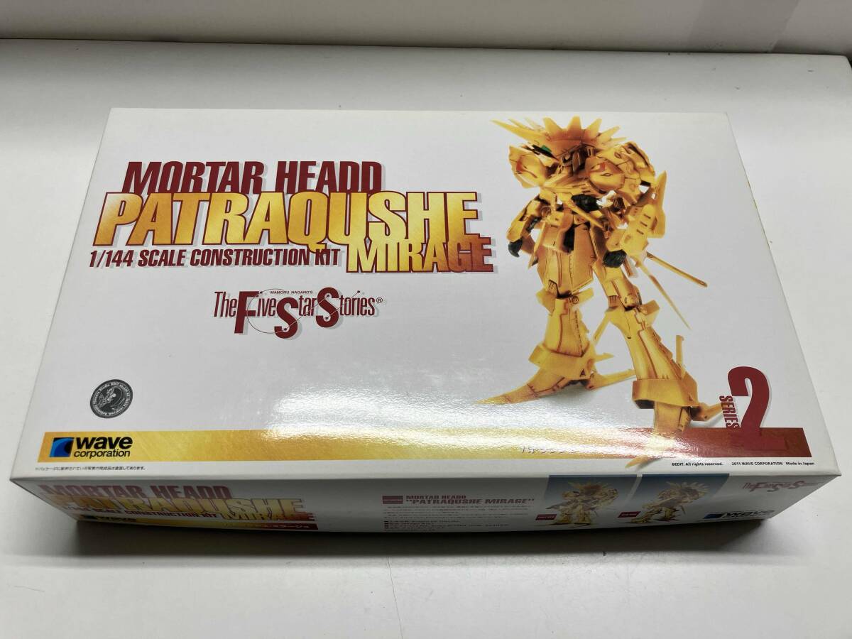 FSS ファイブスター物語 1/60 パトラクシェミラージュ塗装済み完成品