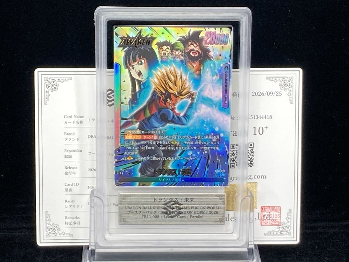 旧弾 希少品 コレクター 高騰☆ドラゴンボールヒーローズ☆初期3弾 SEC