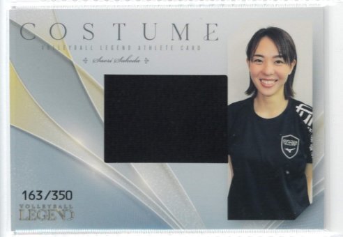 新品】女子バレーボール L判写真 25枚 尻 木村沙織 滝沢ななえ 迫田