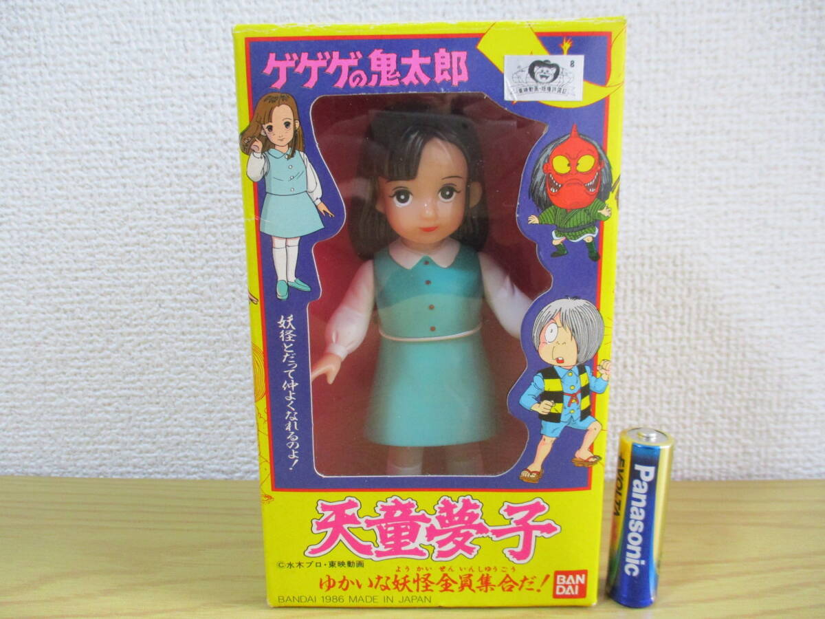 バンダイ ゲゲゲの鬼太郎 だるま ゆかいな妖怪全員集合だ！ 1986 当時