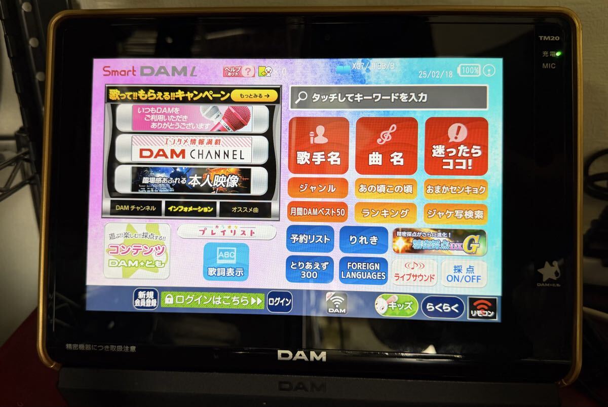 家庭用カラオケ DAM－G100 2分待ちなし デンモク3台 充電器