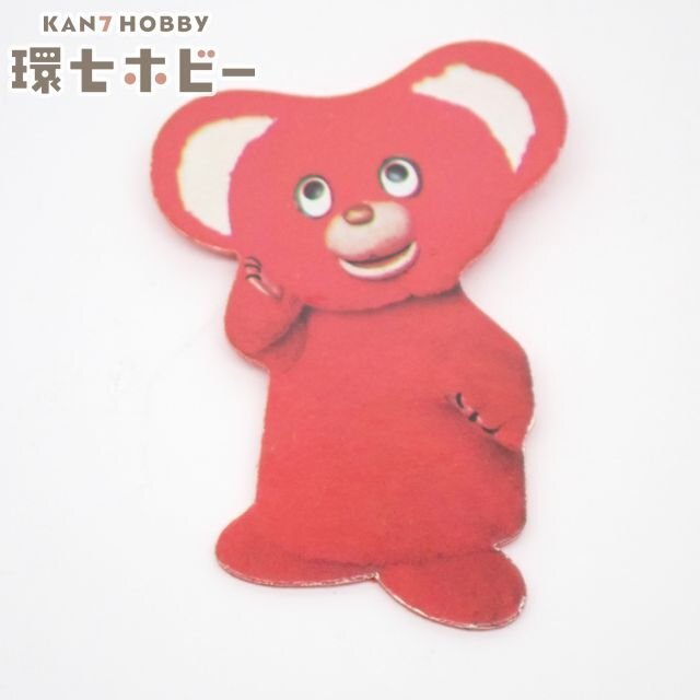 即決！昭和レトロ 1976年 当時物☆ベビーブック 3月号☆ヤンヤンムウ