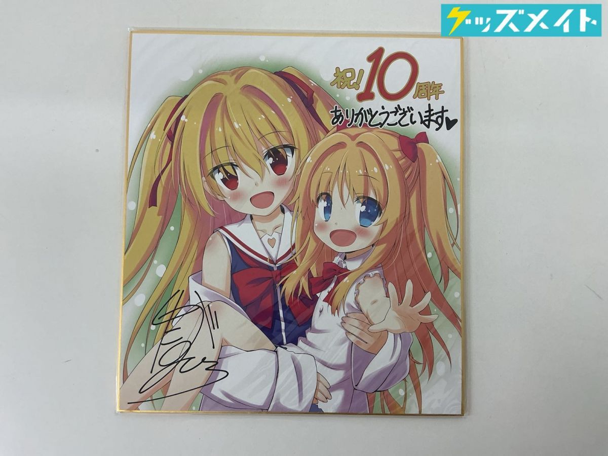 新品】【交渉可】いろとりどりのセカイ/蓮の色紙 /FAVORITE/なつめえり