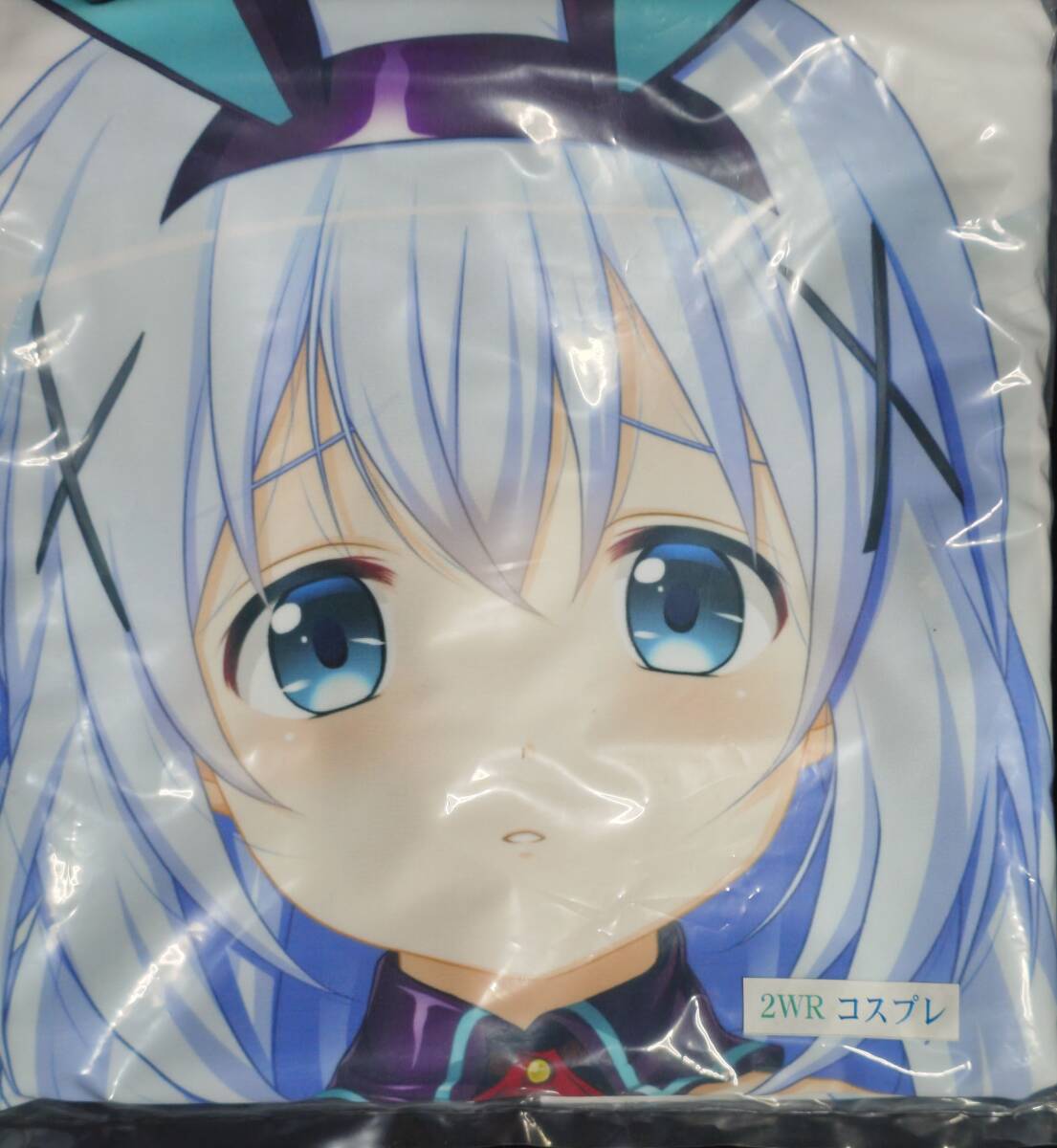 やや傷や汚れあり】もふもふチノちゃん 抱き枕カバー 正規品 あめ