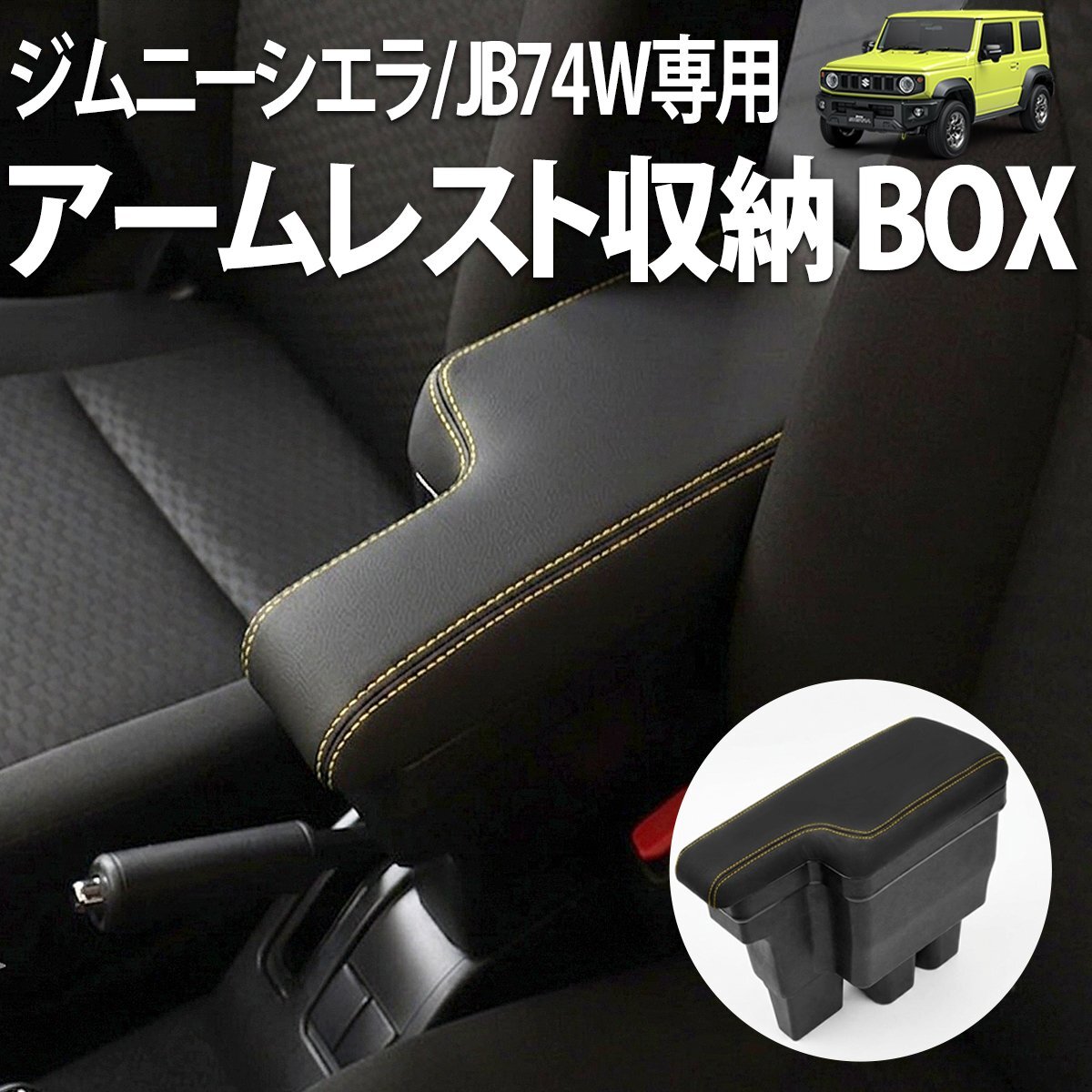 ホンダCR-Z ZF1純正アームレスト コンソールボックス中古の落札情報