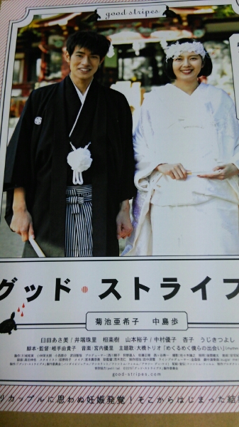中古】GINZA 2015 窪田正孝 岡村靖幸 坂口健太郎 吉沢亮 広瀬すず 太田