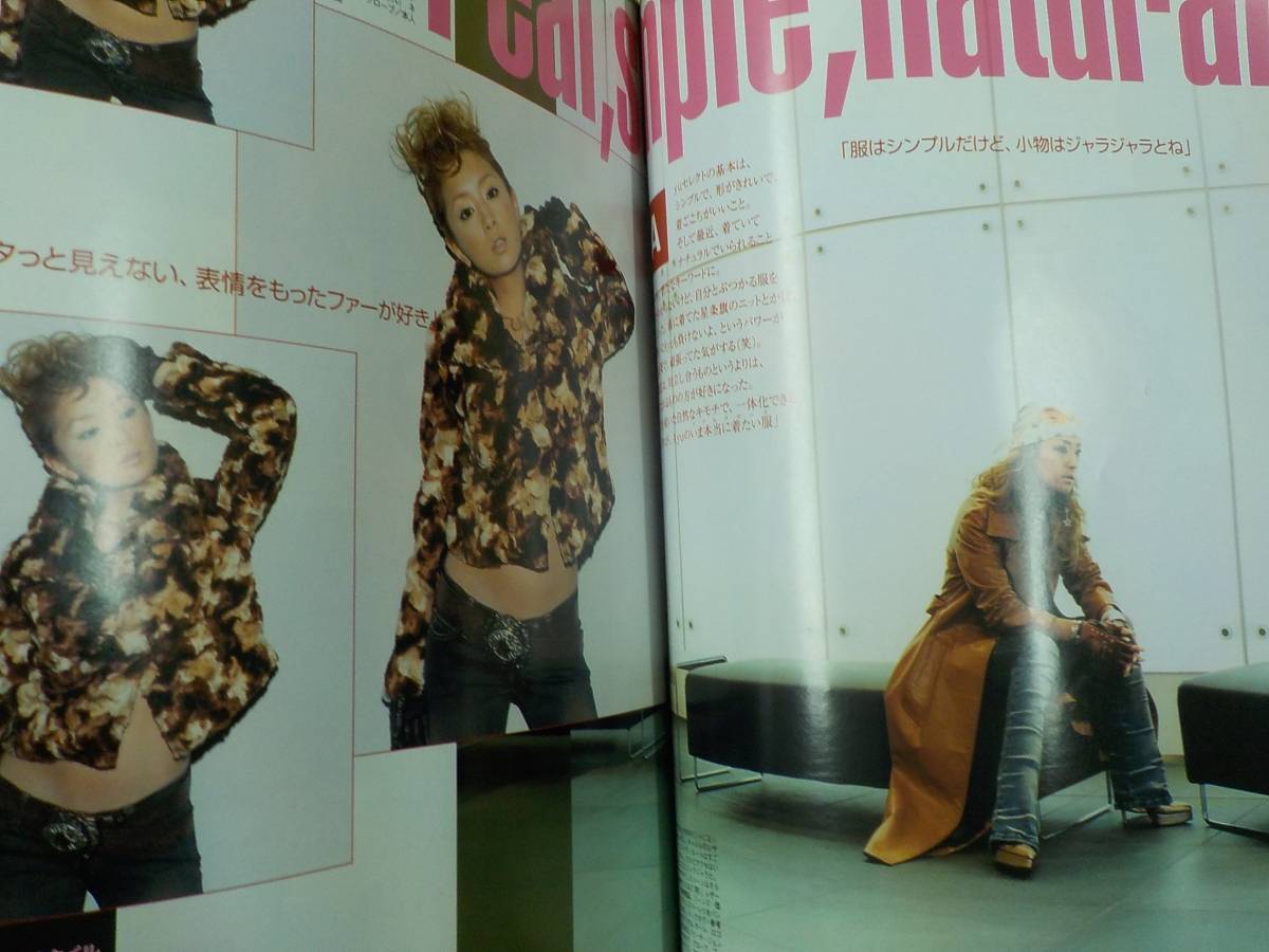 中古 L J4 Vivi ヴィヴィ 01年12月号 表紙 浜崎あゆみ 女性ファッション誌 安西ひろこ ガール系 の落札情報詳細 ヤフオク落札価格情報 オークフリー スマートフォン版