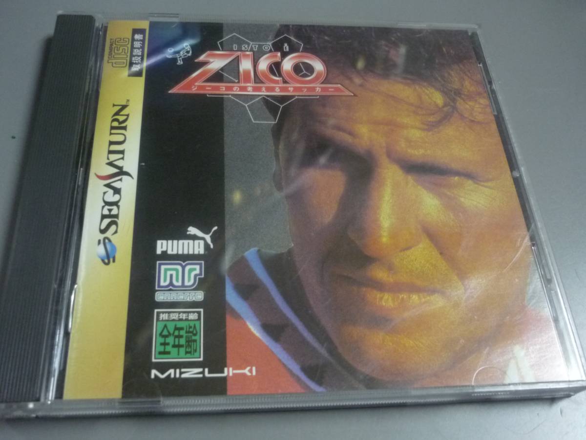 特売 ジーコ サイン入フォト 写真 スポーツ選手 Libis Rs