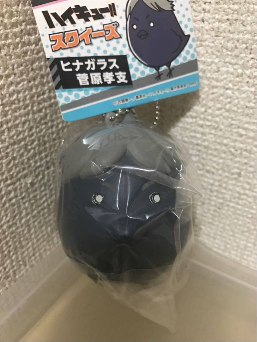 スクイーズの最近30日の オークション落札価格一覧2ページ目 オークフリー スマートフォン版
