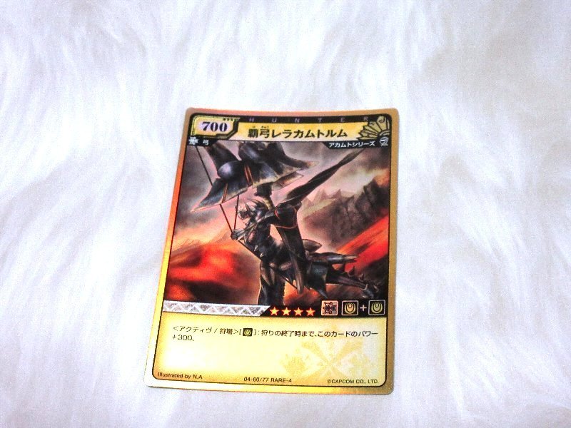 中古】モンスターハンターキラカードトレカ 覇弓レラカムトルム 04-60