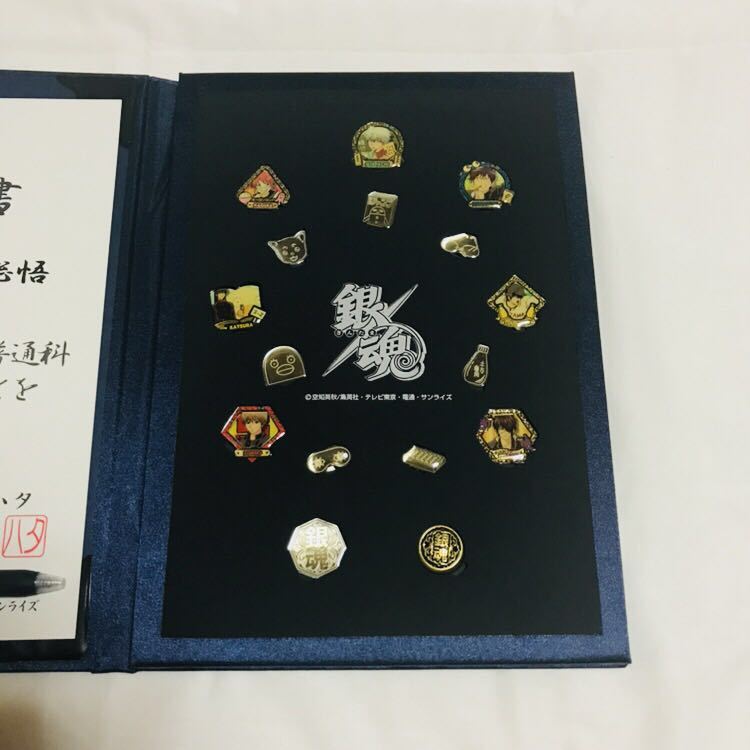 新品】銀魂 沖田総悟 卒業証書 限定 校章 卒業記念ピンズセット 銀魂