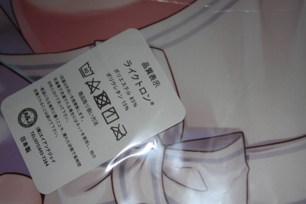 新品 Stripe Orange アイドルマスター シャイニーカラーズ シャニマス 月岡恋鐘 抱き枕カバー 未開封 住咲ゆづな の落札情報詳細 ヤフオク落札価格情報 オークフリー スマートフォン版 新品 Stripe Orange アイドルマスター シャイニーカラーズ シャニマス 月岡恋鐘 抱き枕カバー 未開封 住咲ゆづな の落札情報詳細 ヤフオク落札価格情報 オークフリー スマートフォン版