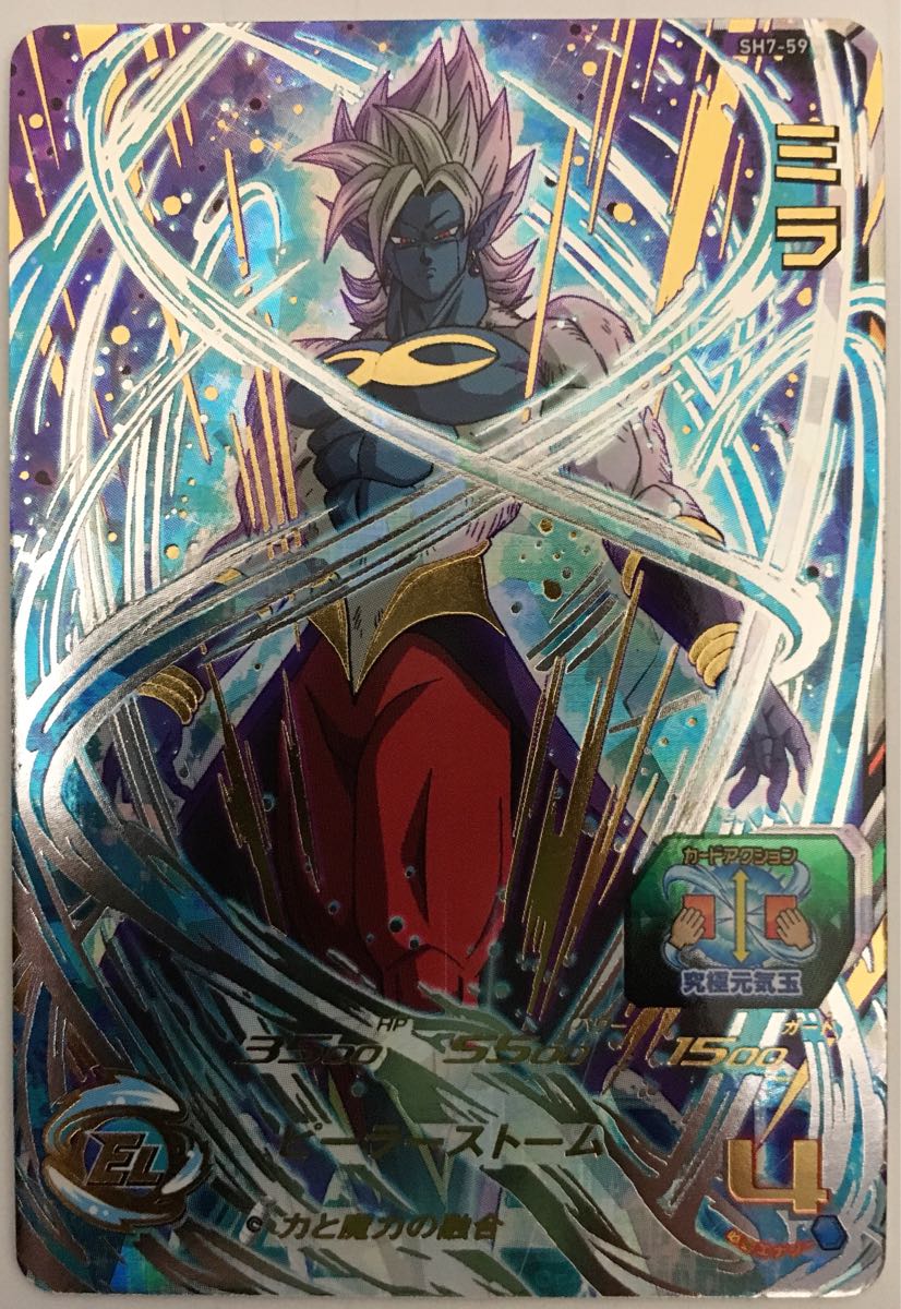 新品】☆即決☆スーパー ドラゴンボールヒーローズ☆7弾☆UR☆ミラ