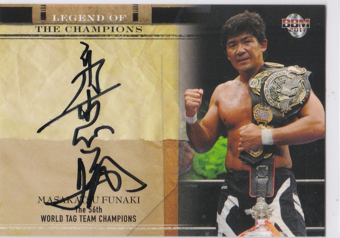 【貴重】プロレス　格闘技　船木　誠勝　選手直筆サイン 船木誠勝直筆サイン入り ファイトアルバム4 プロレスショップ