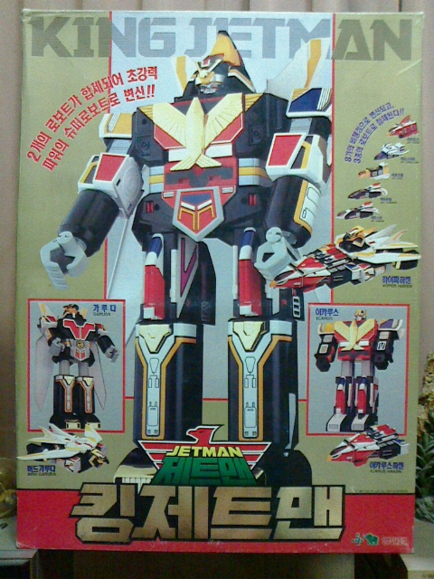 新品】鳥人戦隊ジェットマン 幻の韓国版 バンダイ正規ライセンス DX超