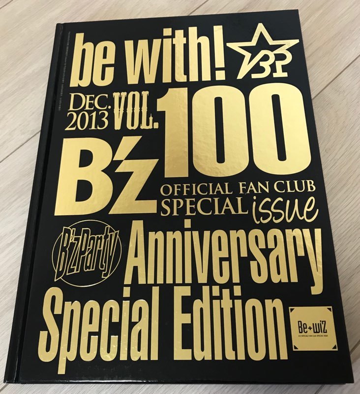 B'z 会報 Vol.003 be with! 会誌 B'z Party グッズ B'z 会報 Vol.003 be with! 会誌 B'z Party グッズ（B'zファン