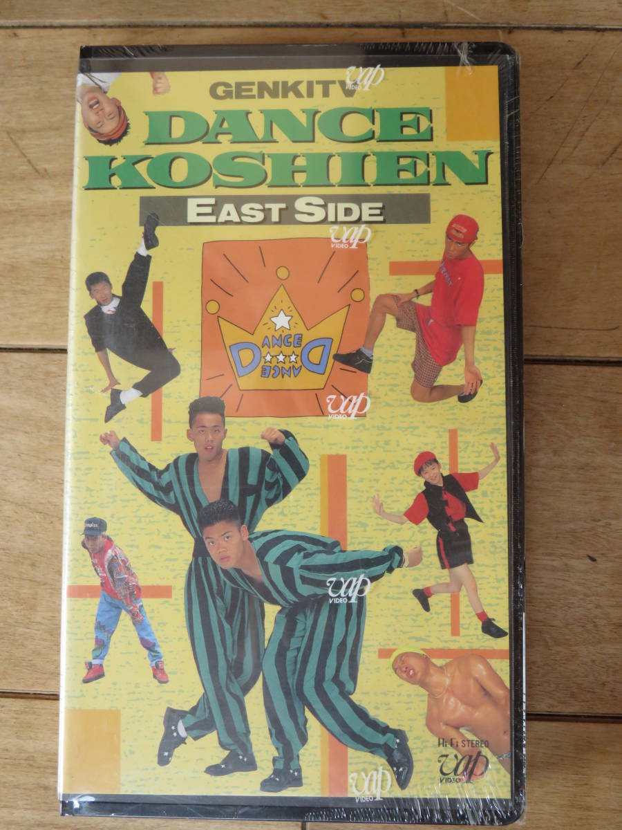 ダンス甲子園 VHS ダンス甲子園 EAST SIDE(1991)□VHS/山本太郎/加藤由美子/服部純二