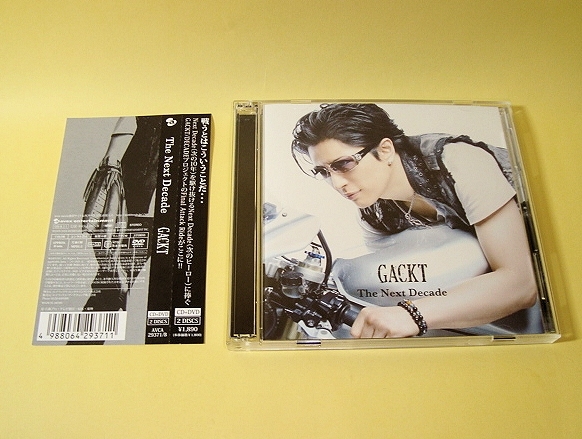 Gackt 0079-0088 feat.Char Aznable 生産限定盤 Amazon.co.jp: 0079-0088 Feat.Char Aznable - Gackt: ミュージック