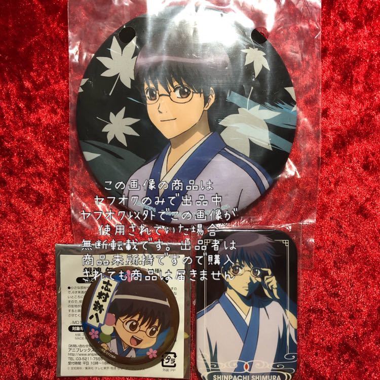 銀魂　銀みくじ　ジャンプフェスタ　ジャンフェス BIGブロッキー　坂田銀時 レア銀魂ジャンプフェスタ2019 天国 地獄 みくじ特製BIG