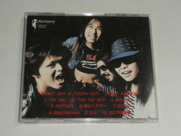 CD ガーリックボーイズSMEGMANIA CD アルバム