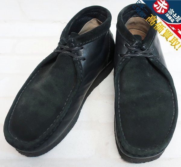 楽天市場】クラークス ワラビー グリーン メンズの通販 Clarks