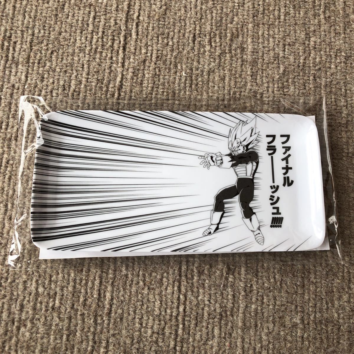 新品 新品 未開封 アリナミン ドラゴンボールz コラボ メラミン製 名シーン 再現小皿 ベジータ の落札情報詳細 ヤフオク落札価格情報 オークフリー スマートフォン版