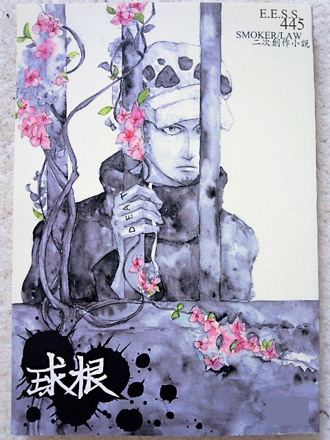 445屋敷 E E S S 球根 スモロ スモーカー ロー 小説 の落札情報詳細 ヤフオク落札価格情報 オークフリー スマートフォン版 445屋敷 E E S S 球根 スモロ スモーカー ロー 小説 の落札情報詳細 ヤフオク落札価格情報 オークフリー スマートフォン版