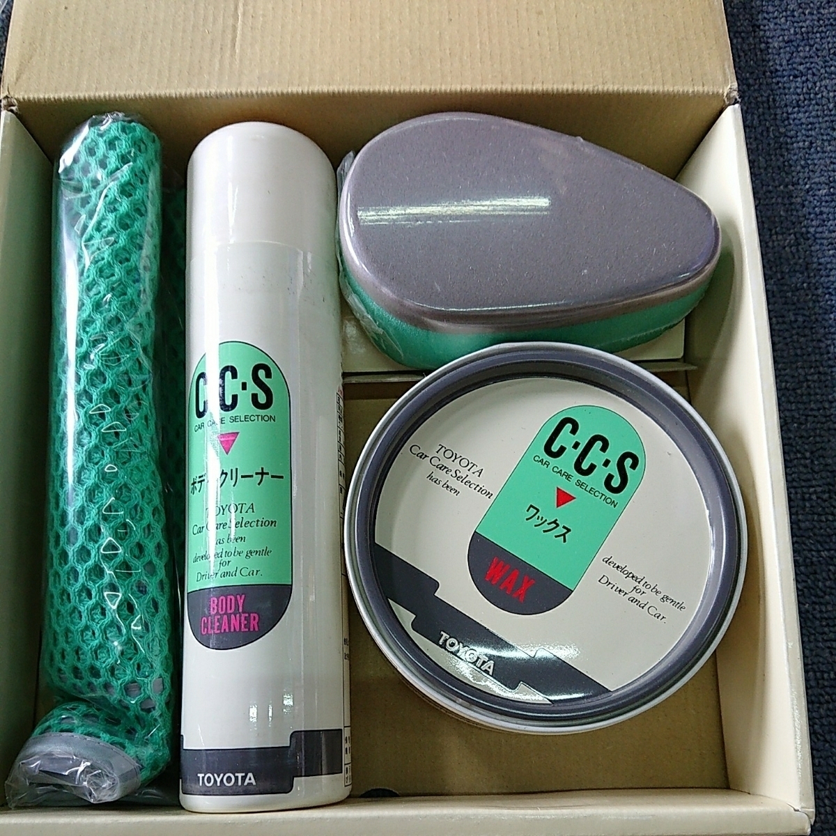 car waxセット TOYOTA トヨタ純正ワックスセットWAX SET C,C,Sの落札情報詳細 - Yahoo