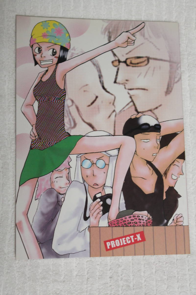 ワンピース アラバスタ編ほのぼの同人誌 砂砂団 コーザ ビビ ペル Project X 汐路ミヅホ Terroristic Flower の落札情報詳細 ヤフオク落札価格情報 オークフリー スマートフォン版