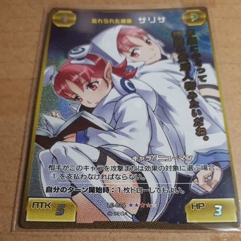 Pso2 Tcg Legend Pack 5 パラレル 忘れられた種族 サリサ ファンタシースターオンライン2 Tcg の落札情報詳細 ヤフオク落札価格情報 オークフリー スマートフォン版