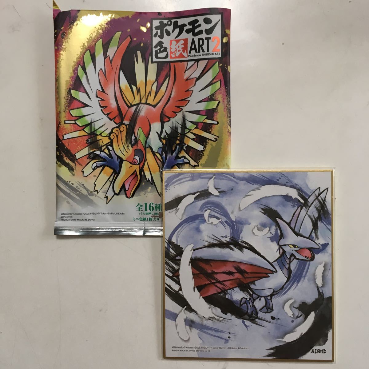 新品 ポケモン色紙art2 エアームド 黒絵風 水彩画風 の落札情報詳細 ヤフオク落札価格情報 オークフリー スマートフォン版