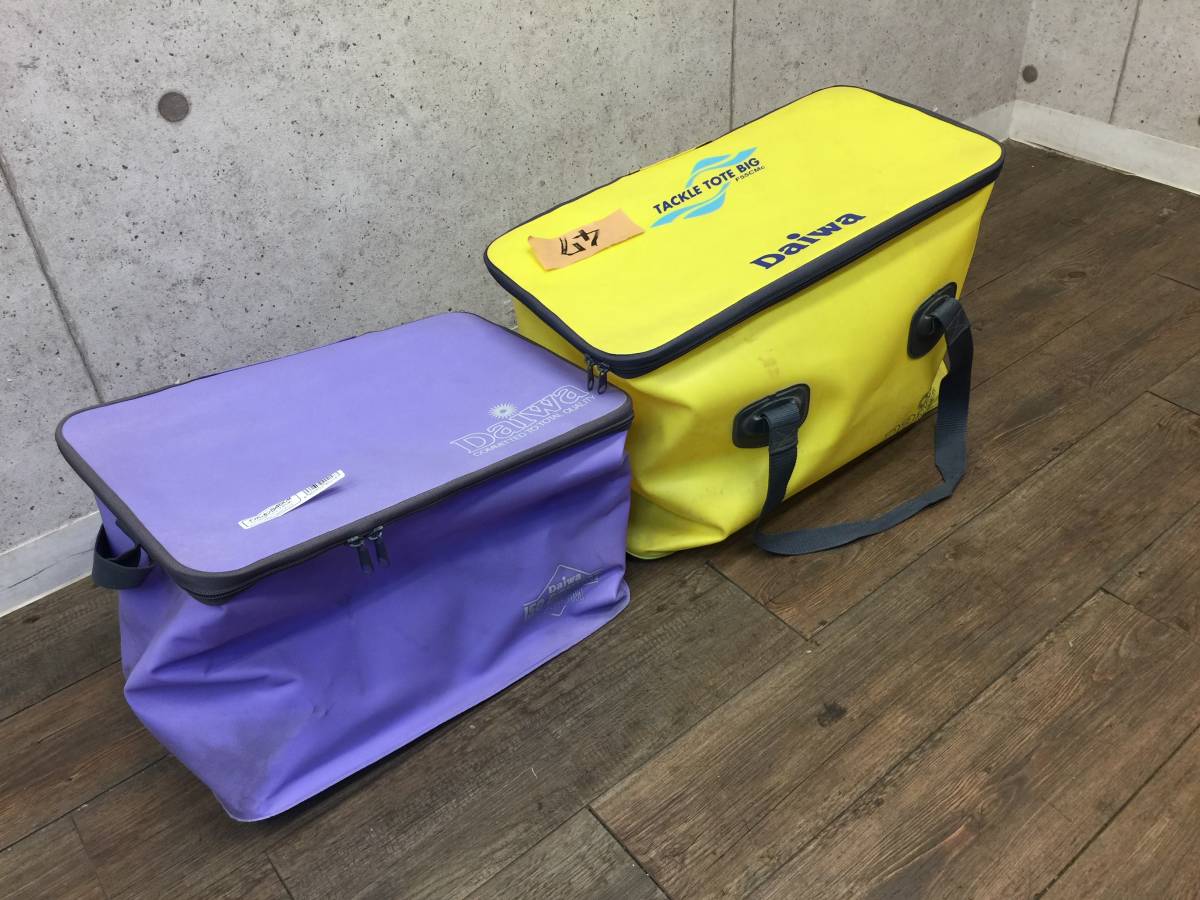 送料無料 Daiwa イソバッカン Pvバッカン フィッシングバッグ ダイワ F55cmc S45cm 2点セット C1027 2 の落札情報詳細 ヤフオク落札価格情報 オークフリー スマートフォン版