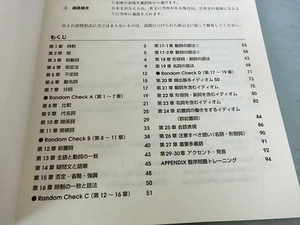 Nl64 032 桐原書店 ネクステージ 英文法 語法問題 3rd Edition Best Trainer 12 問題 解答付計2冊 瓜生豊 篠田重晃 S1b の落札情報詳細 ヤフオク落札価格情報 オークフリー スマートフォン版