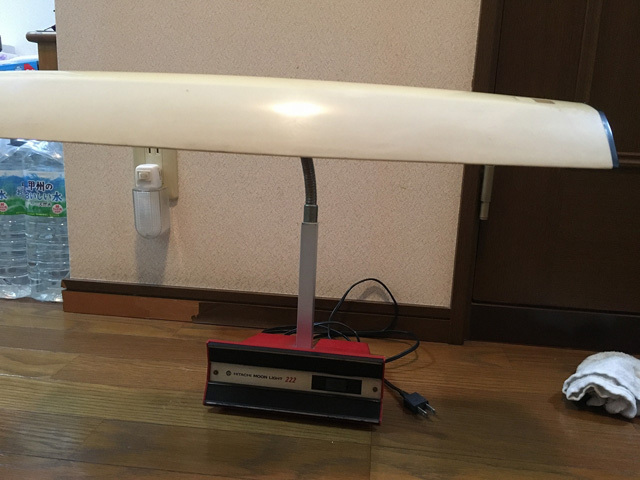 日立 昭和40年代ムーンライト222 卓上 電気スタンド デスクライト