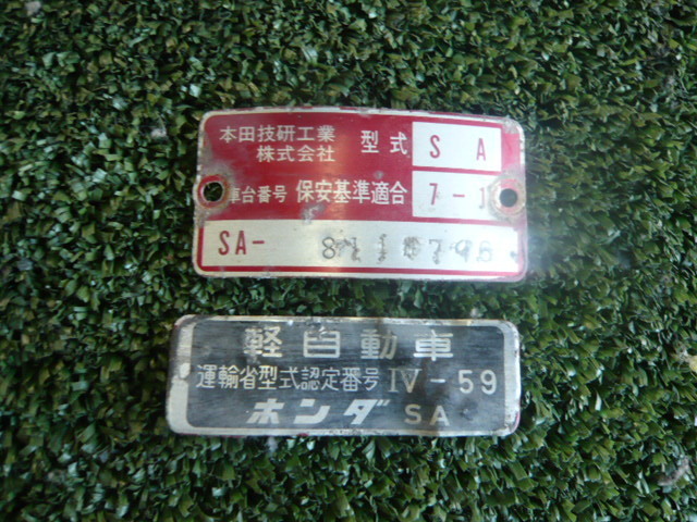 Sa ホンダ Z360 コーションプレート の落札情報詳細 ヤフオク落札価格情報 オークフリー スマートフォン版