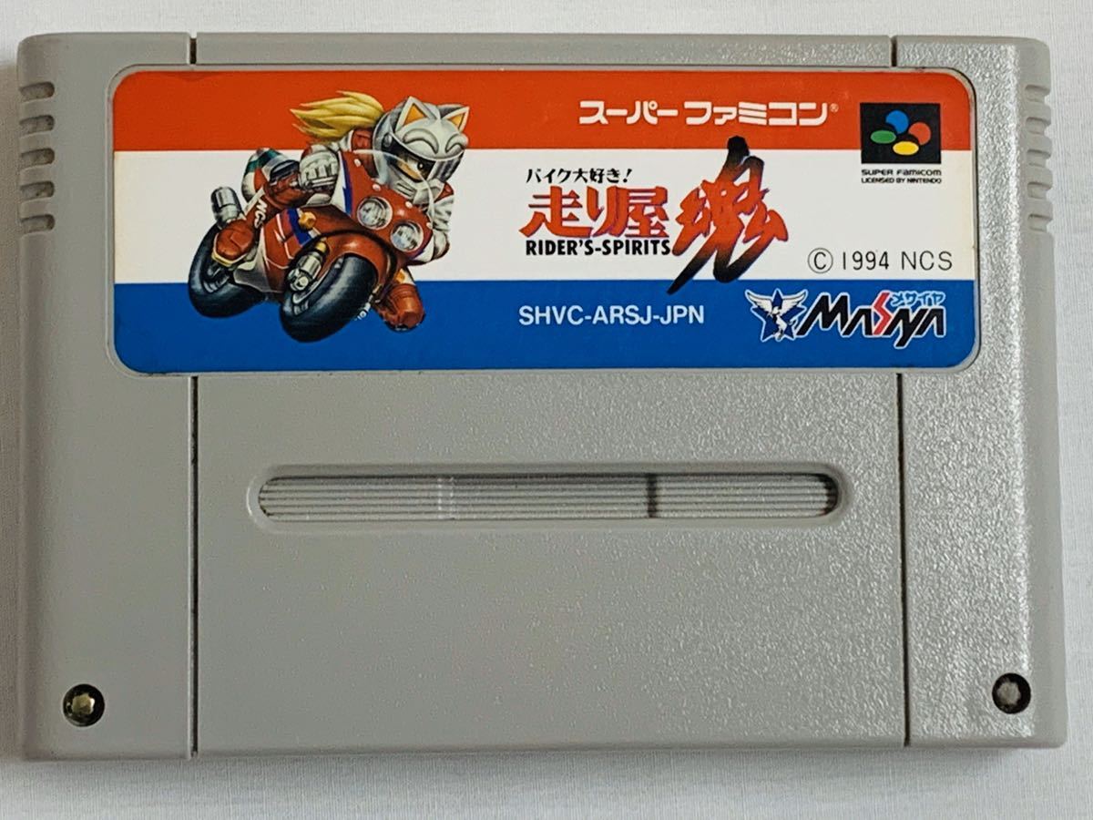 Sfc バイク大好き 走り屋魂 スーパーファミコン の落札情報詳細 ヤフオク落札価格情報 オークフリー スマートフォン版