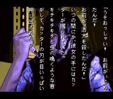 SFCスーパーファミコンソフト サウンドノベル5本セット つき