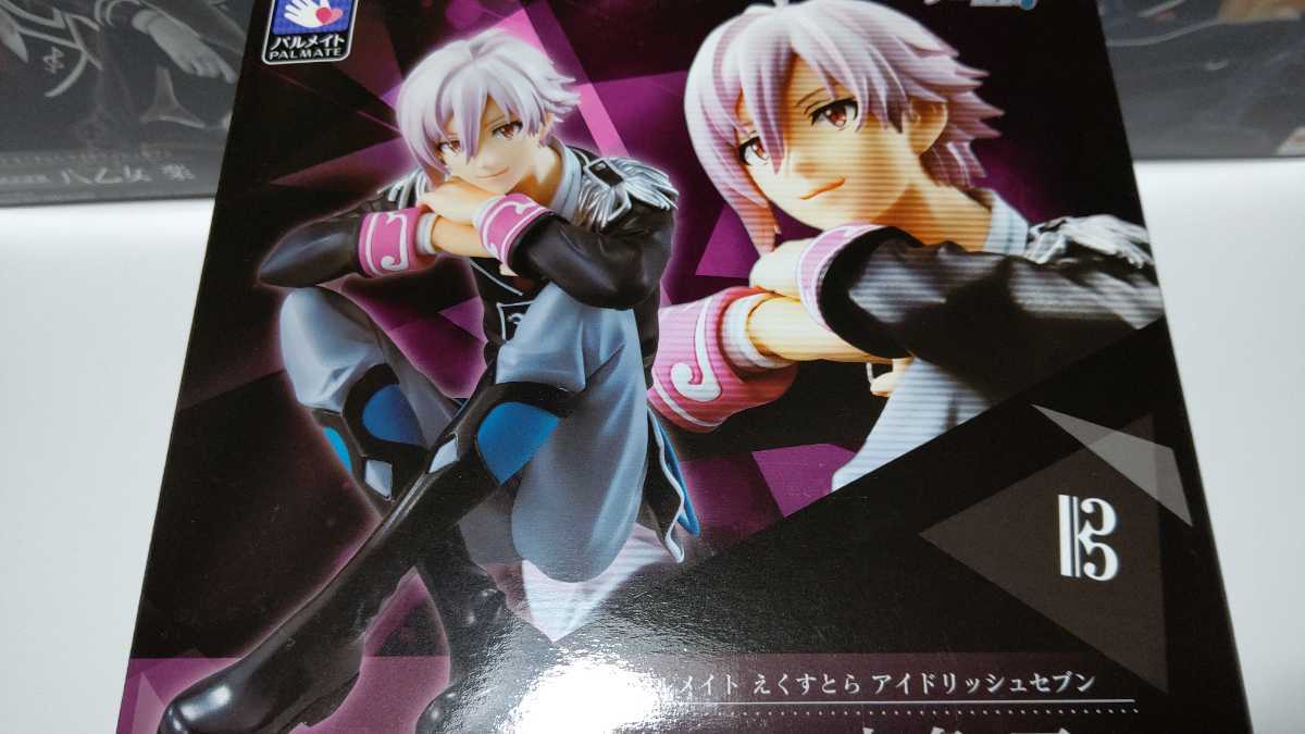 十龍之介 パルメイトえくすとら フィギュア アイナナ 龍之介