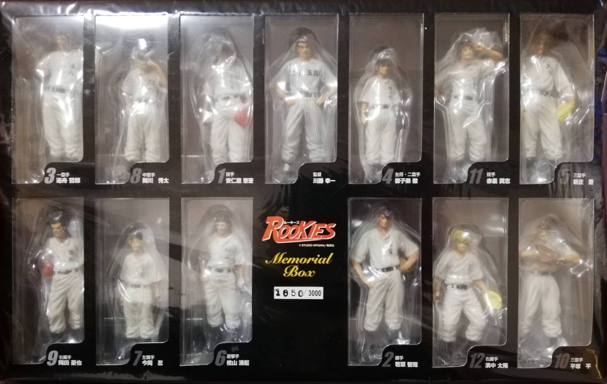 新品】ルーキーズ メモリアル・ボックス フィギュア 限定品 ROOKIES