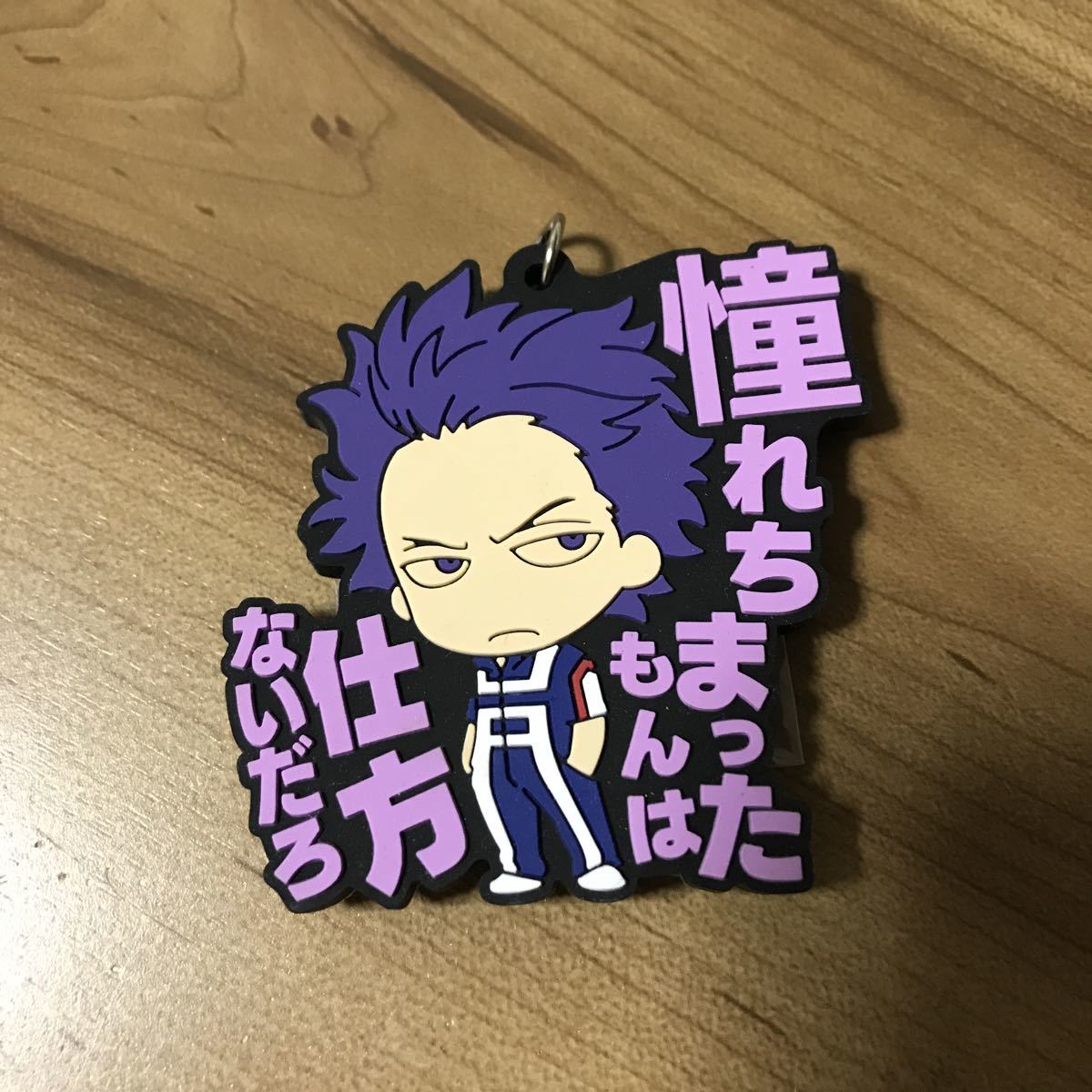 新品】キーホルダー・マスコット(キャラクター) 心操人使 「僕の