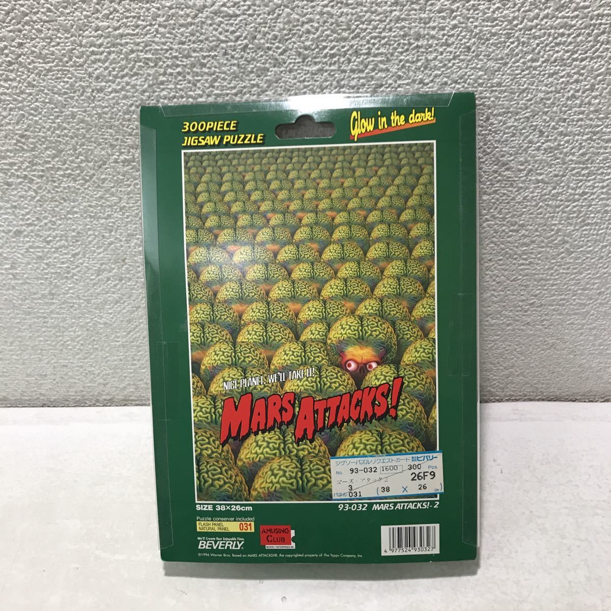 Mars Attacks! 限定版 300ピースジグソーパズル Mars Attacks! 300ピース ジグソーパズル 限定版