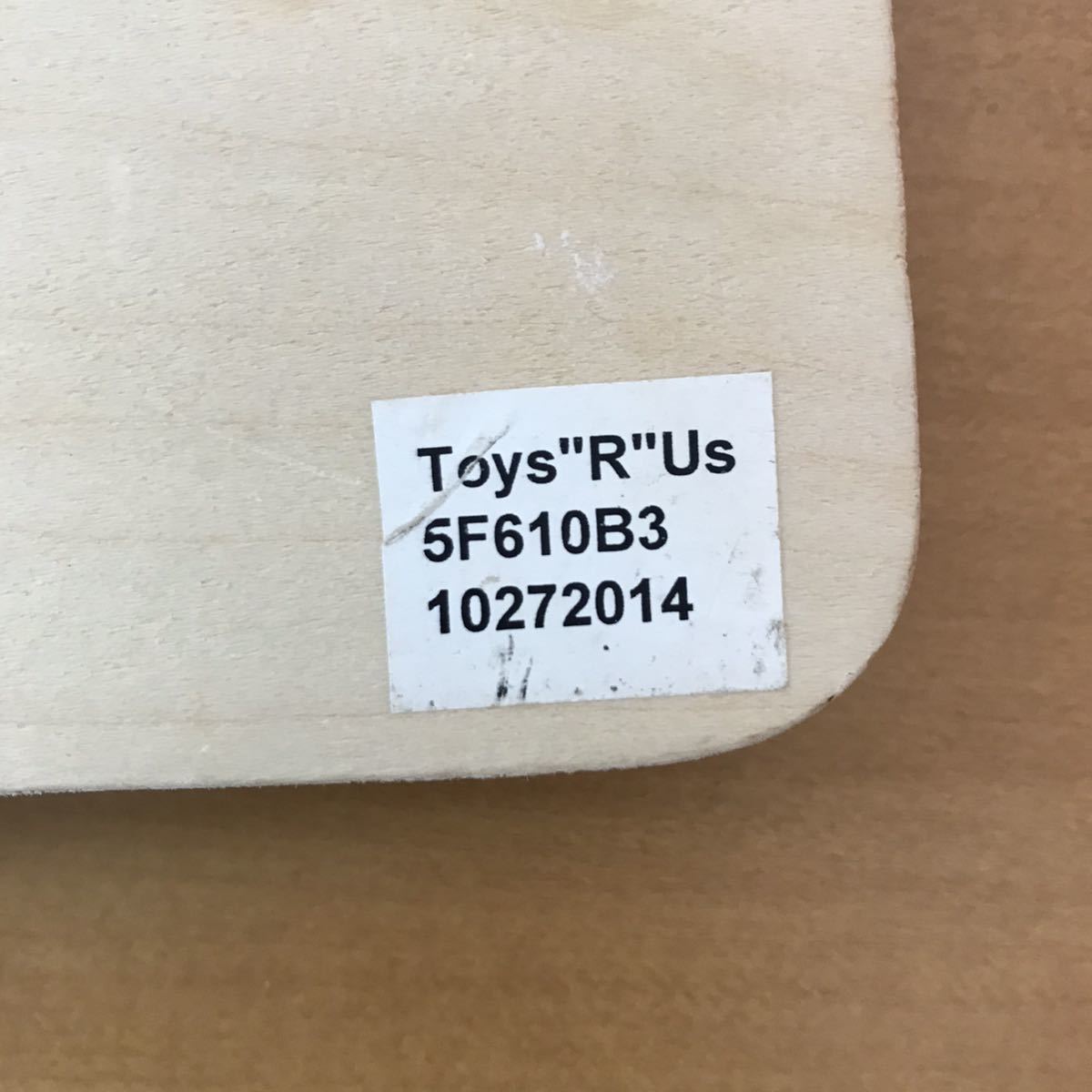 グレード 葉を集める 従来の マグネット おもちゃ トイザらス Tsgirls Jp