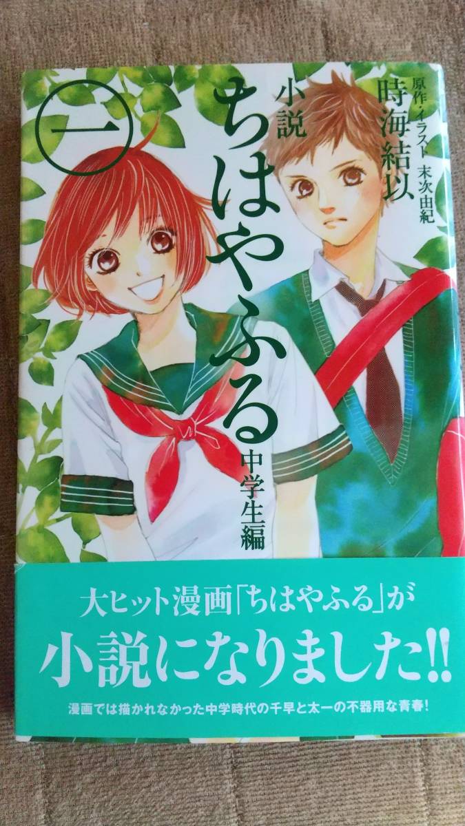 小説 の最近30日の オークション落札価格一覧8ページ目 オークフリー スマートフォン版
