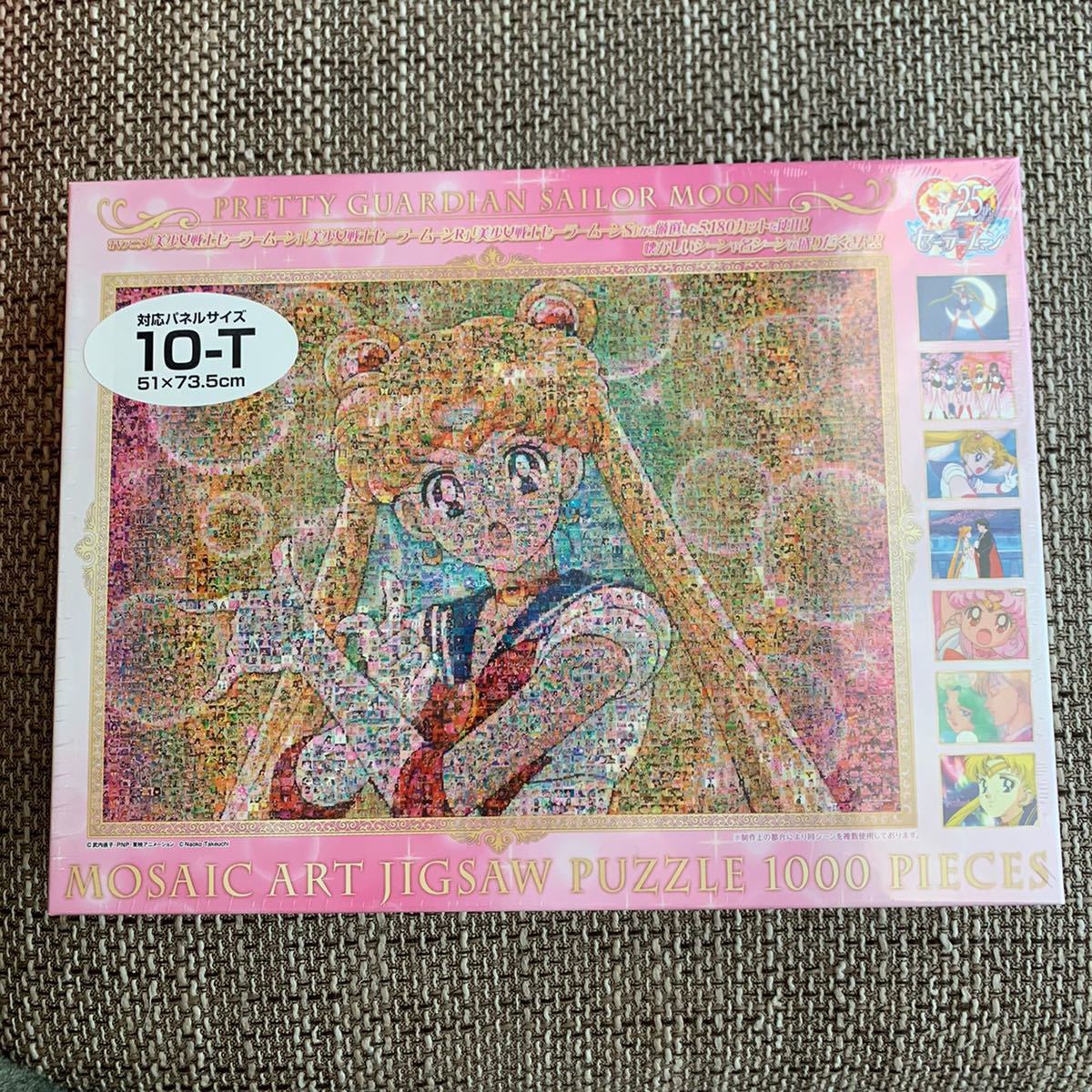セーラームーン　モザイクアート　パズル　1000ピース　希少 Amazon.co.jp: 300ピース ジグソーパズル 美少女戦士
