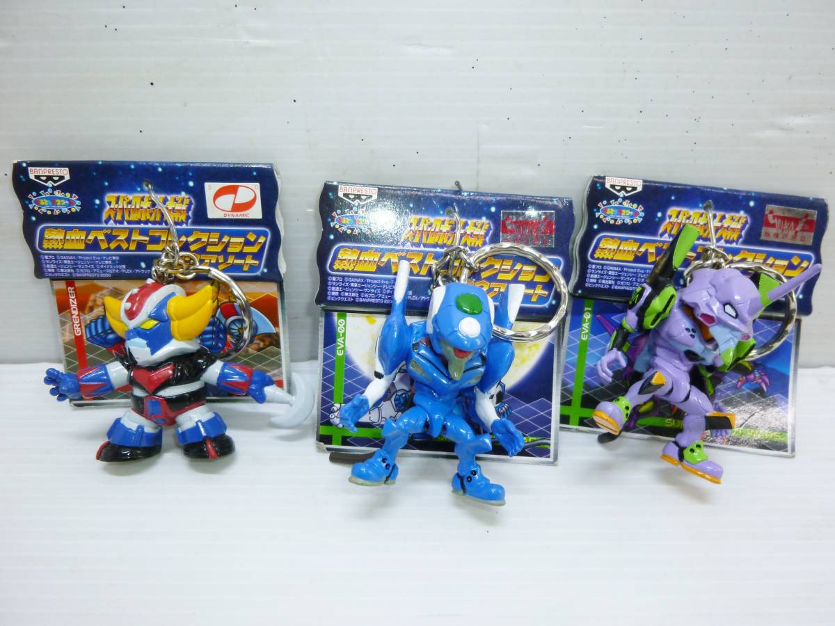 N1291a バンプレスト スーパーロボット大戦 熱血ベストコレクション 23