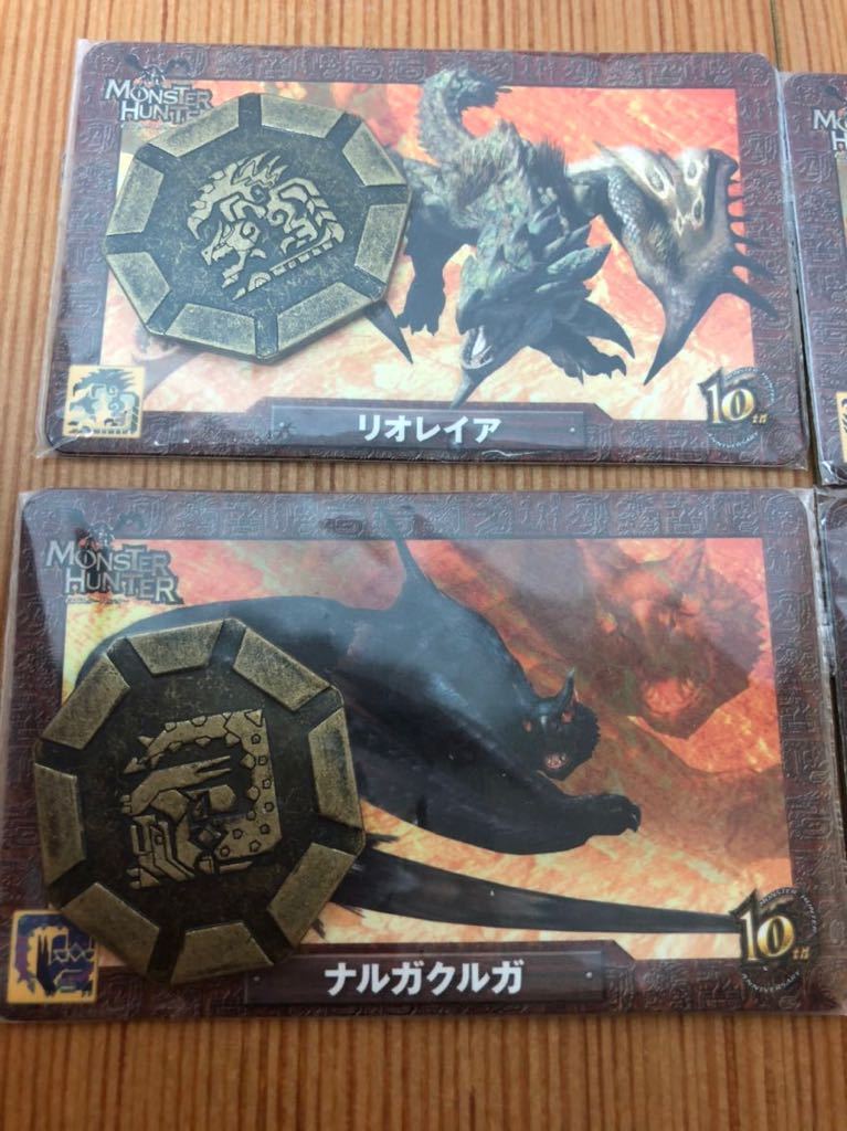 K2Ze モンスターハンター メモリアルメダル コレクション モンハン