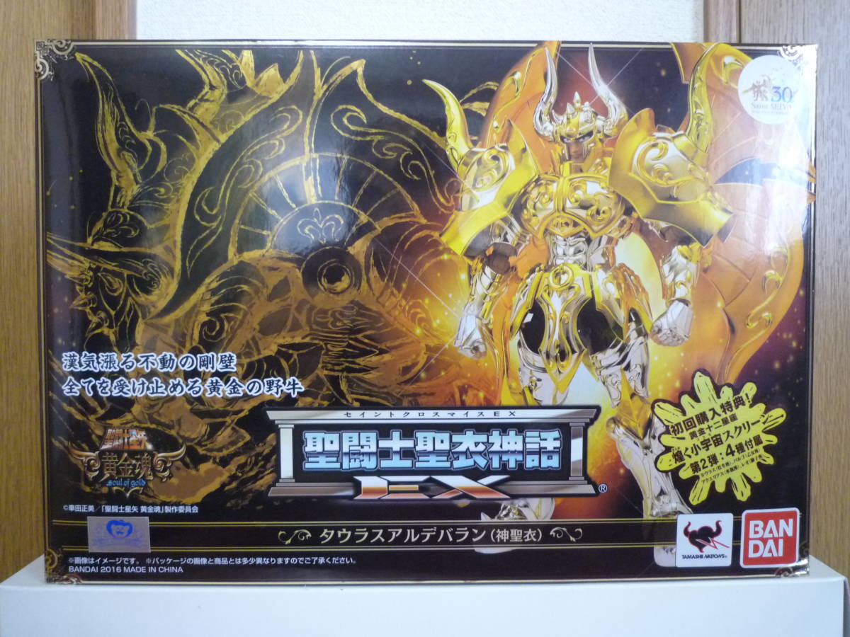 Bandai 聖闘士星矢 黄金魂 聖闘士聖衣神話 タウラスアルデバラン 神聖衣 フィギュア 中古品 の落札情報詳細 ヤフオク落札価格情報 オークフリー スマートフォン版
