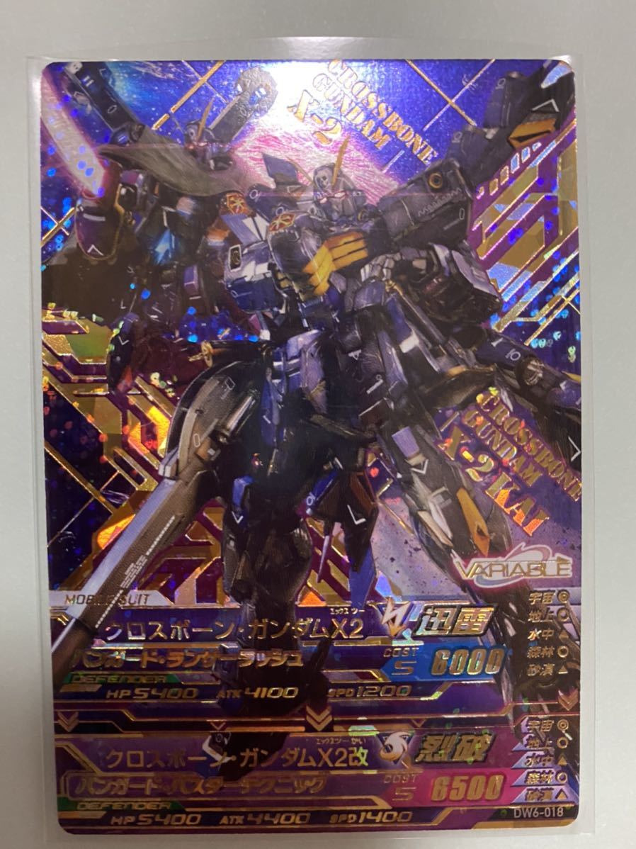 新品】ガンダムトライエイジ デルタウォーズ 6弾 DW6-018 Pレア