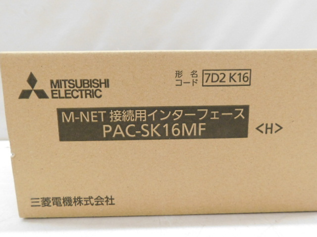 ☆大1754 三菱電機 M-NET接続用インターフェース PAC-SK16MF 店舗