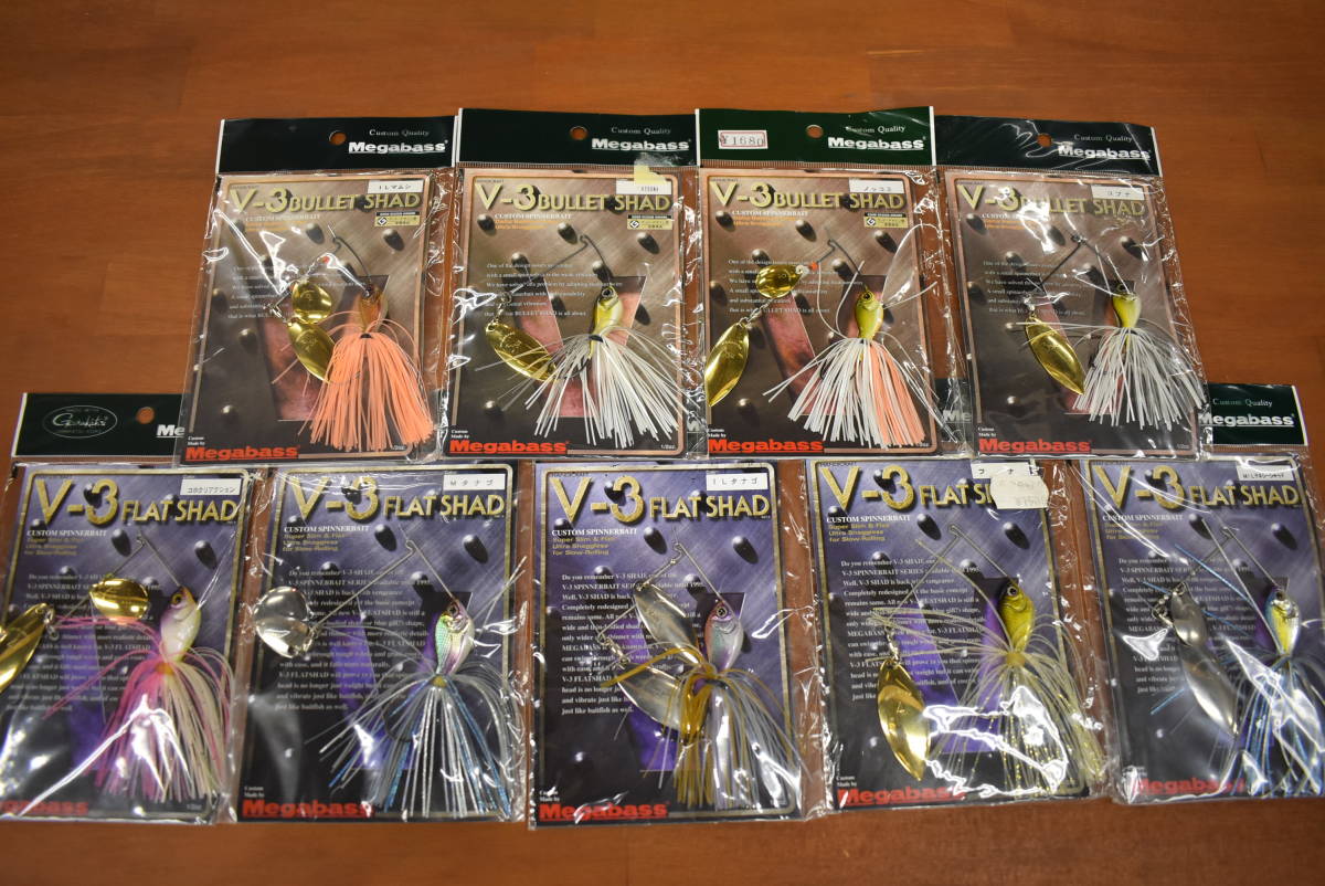 即決未使用品】メガバス V-3 フラットシャッド バレットシャッド 1/2oz